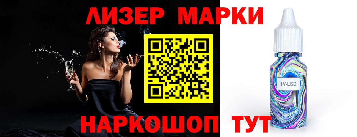 Лсд 25 экстази кислота Бузулук