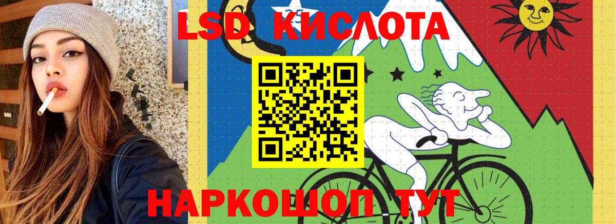 ЛСД экстази  Лсд 25 экстази ecstasy  Бузулук  Вход с VPN  LSD-25 экстази кислота 