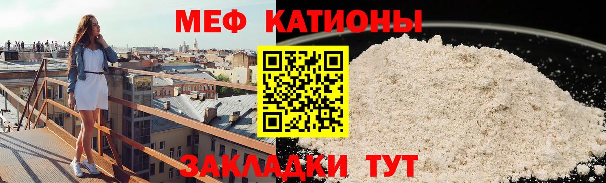 МЯУ-МЯУ VHQ  Вход с VPN  МЯУ-МЯУ  Бузулук 
