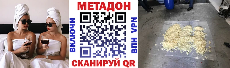 даркнет сайт  Бузулук  Метадон VHQ 