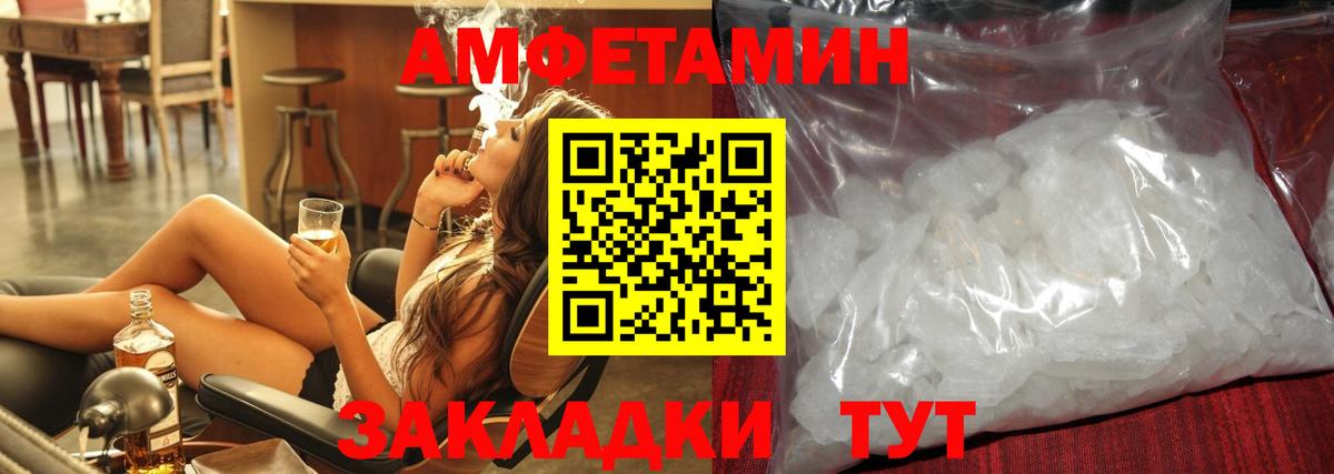 МЕТАМФЕТАМИН пудра  Вход с VPN  Бузулук  МЕТАМФЕТАМИН пудра 