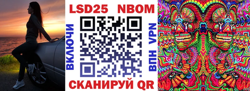 Наркотические марки 1,8мг  Бузулук 