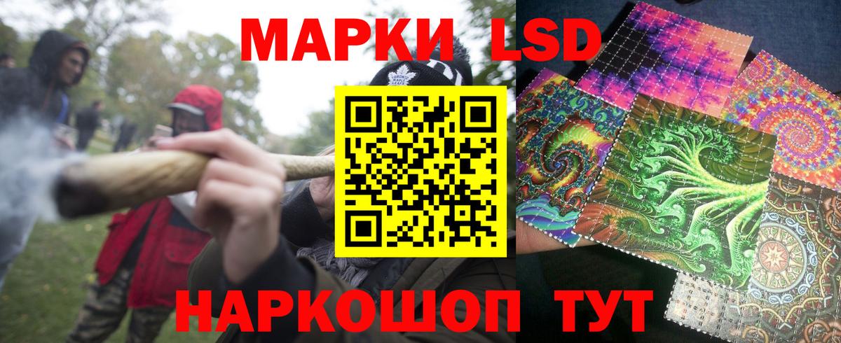 Бузулук  Марки 25I-NBOMe 1500мкг  Вход с VPN 