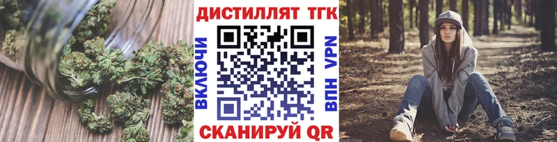 ТГК концентрат  цены наркотик  Бузулук 