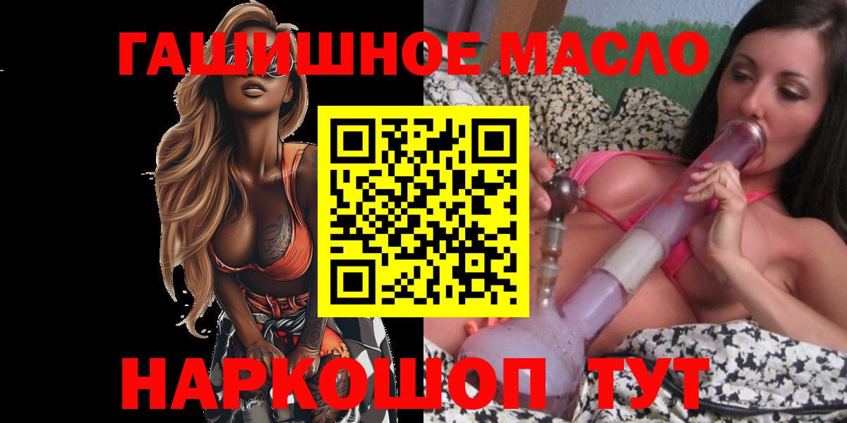Дистиллят ТГК Wax  Дистиллят ТГК жижа  Бузулук  цены наркотик  Вход с VPN 