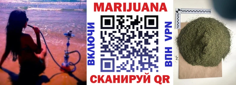 Канабис LSD WEED  купить   Бузулук 