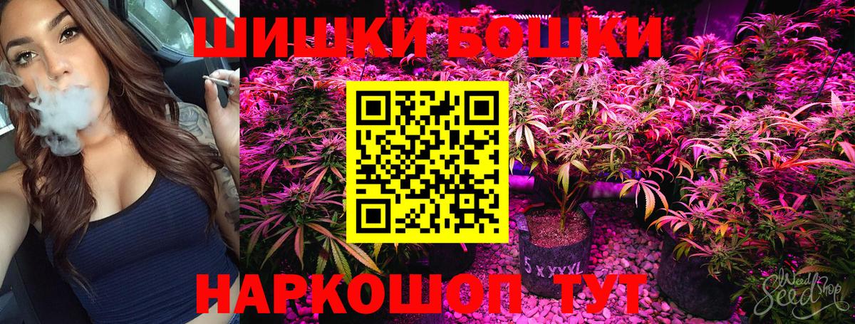 Канабис ГИДРОПОН Бузулук