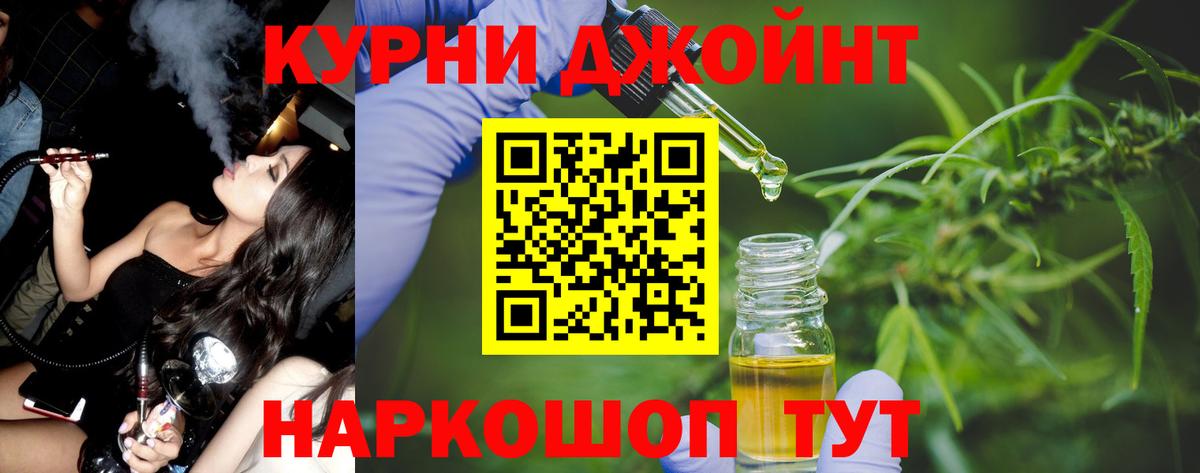 Канабис ГИДРОПОН  Вход с VPN  Канабис SATIVA & INDICA  Бузулук 